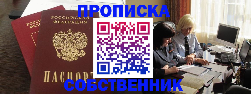 найти адрес прописки в Шумерле